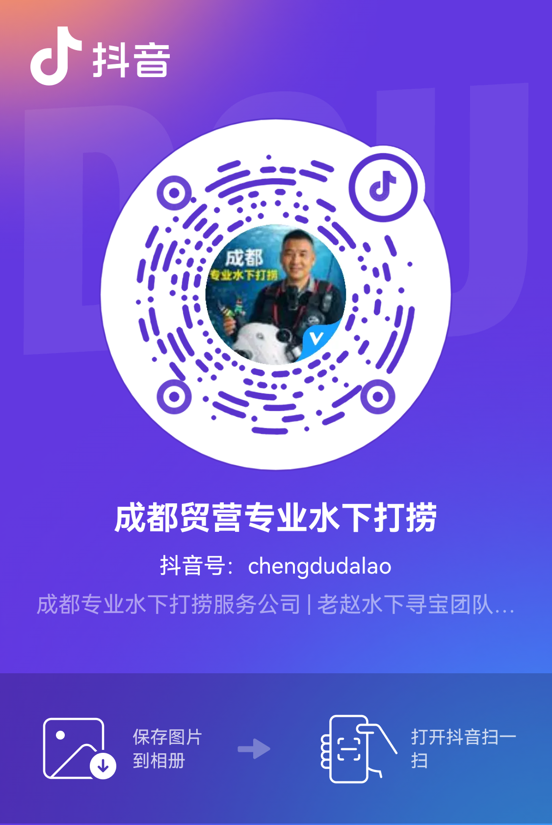 联系我们-图片2